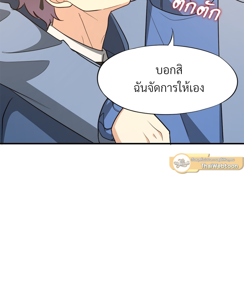 หน้า 94