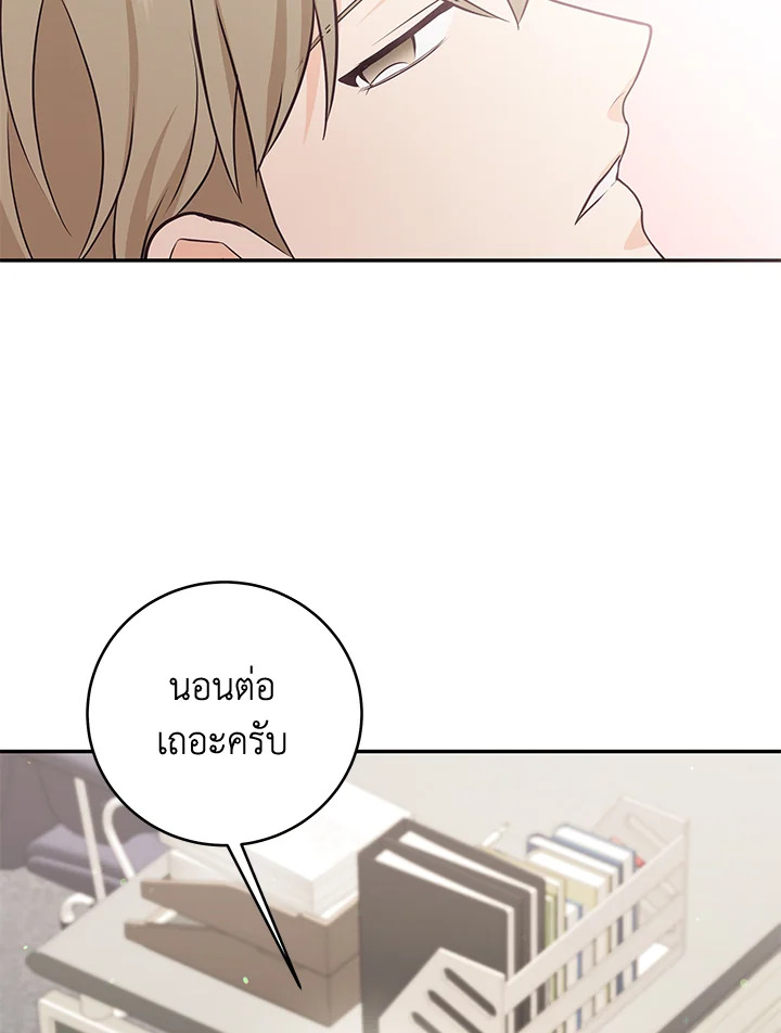 หน้า 88