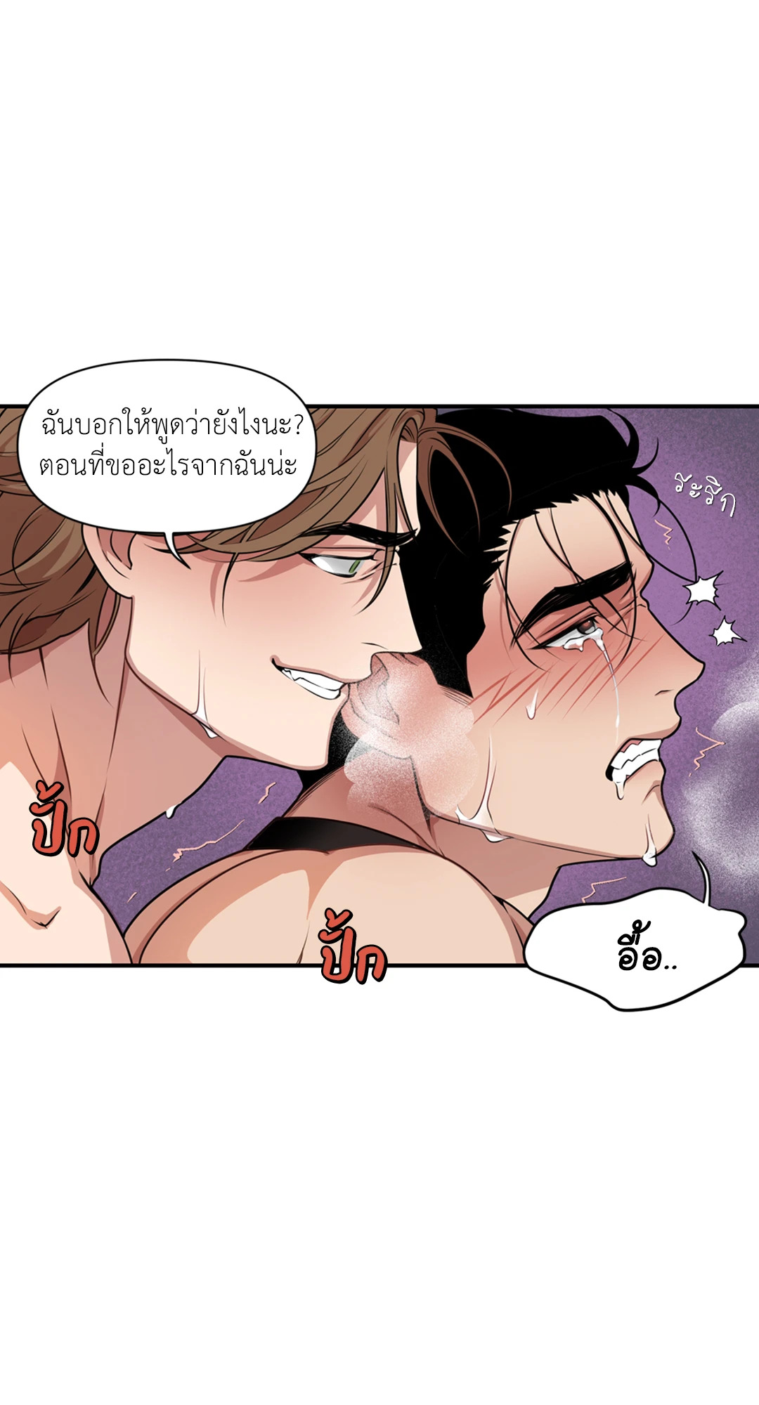 หน้า 54