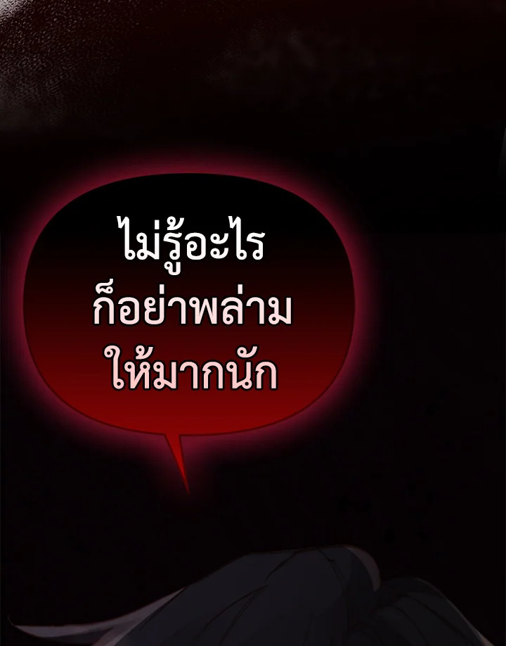 หน้า 108