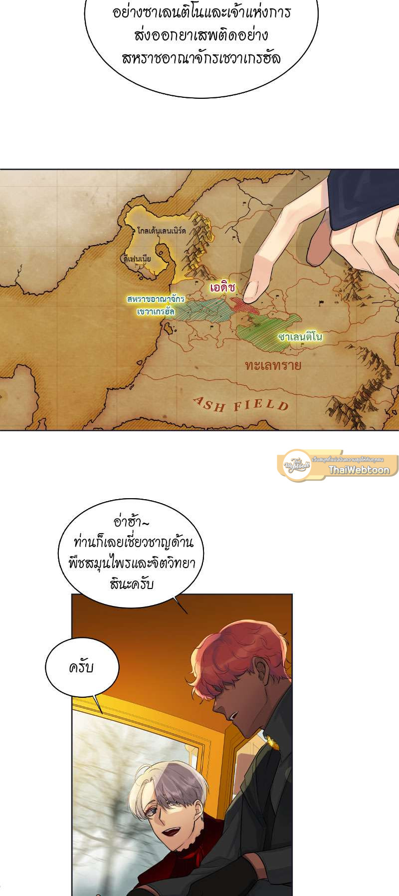 หน้า 16