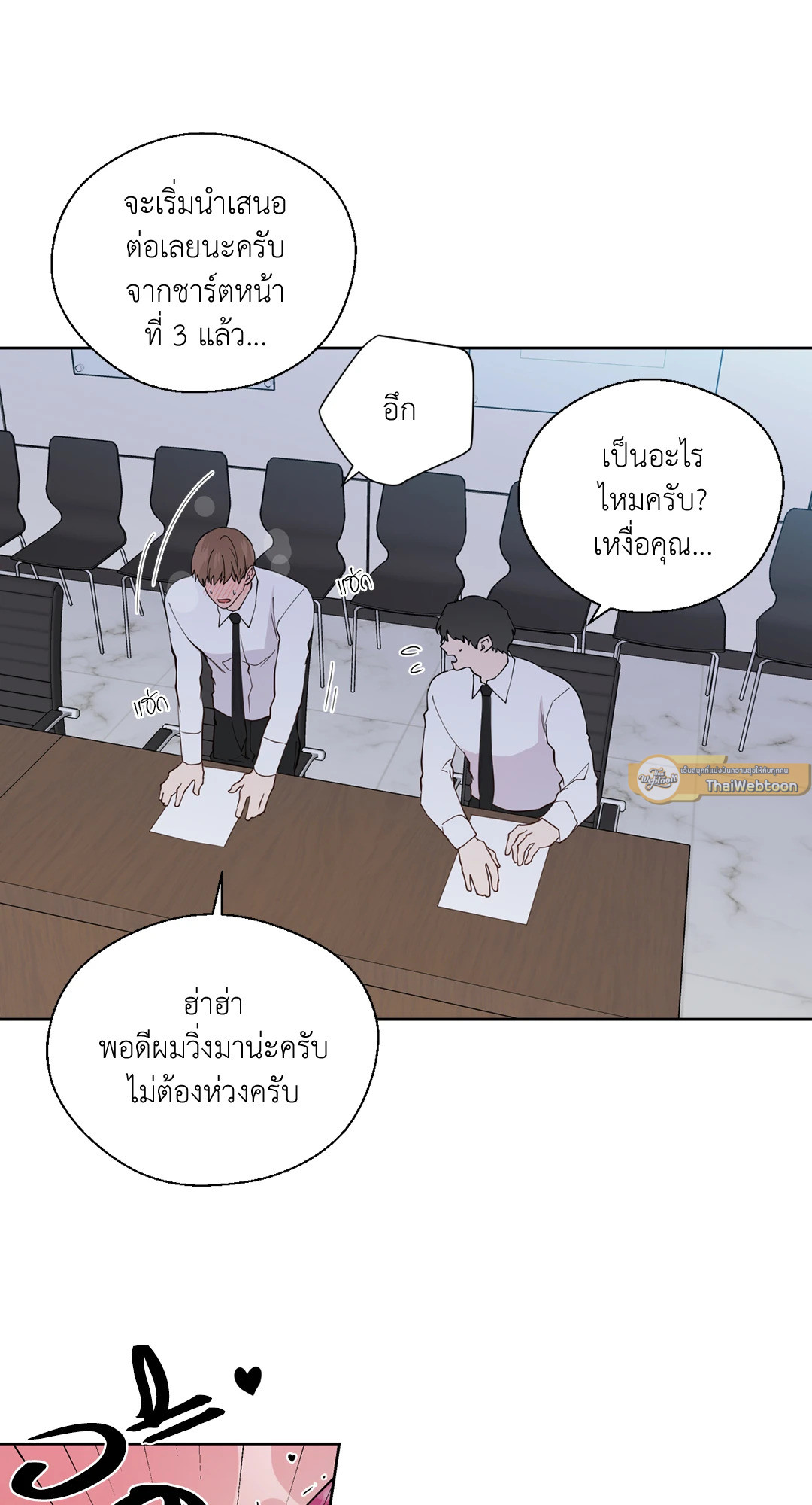 หน้า 58