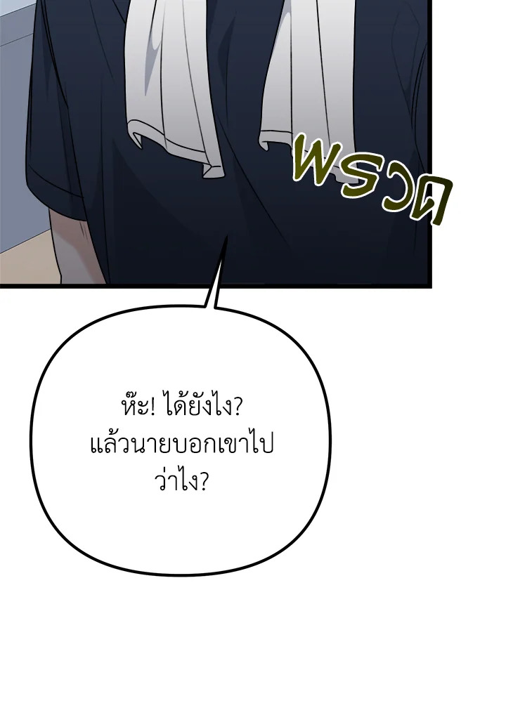 หน้า 113