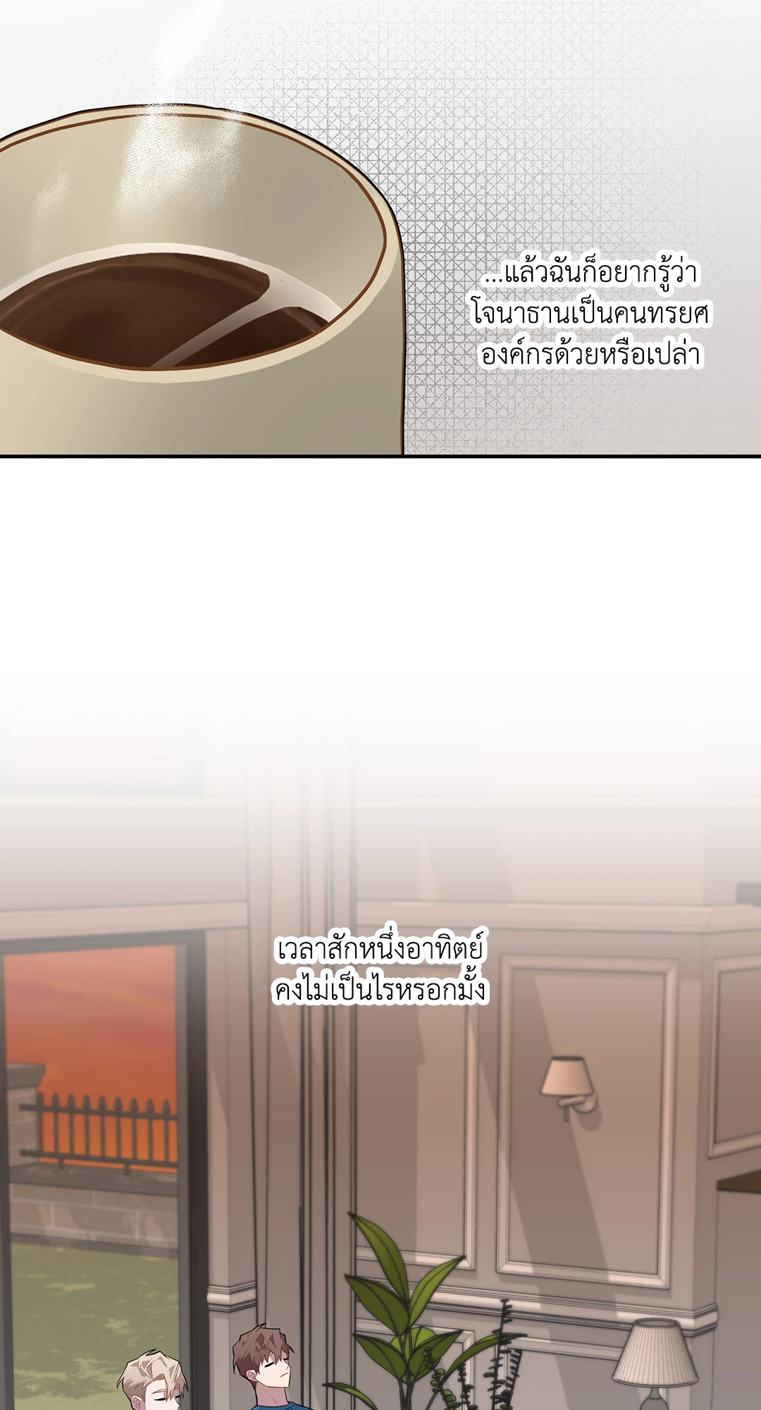 หน้า 52