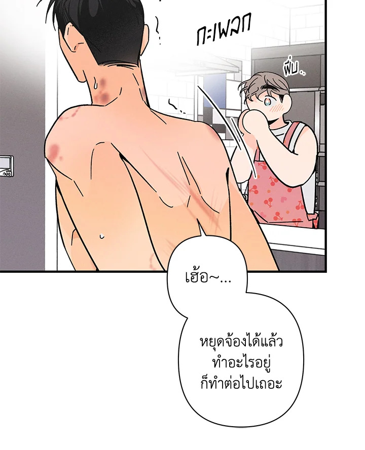 หน้า 73