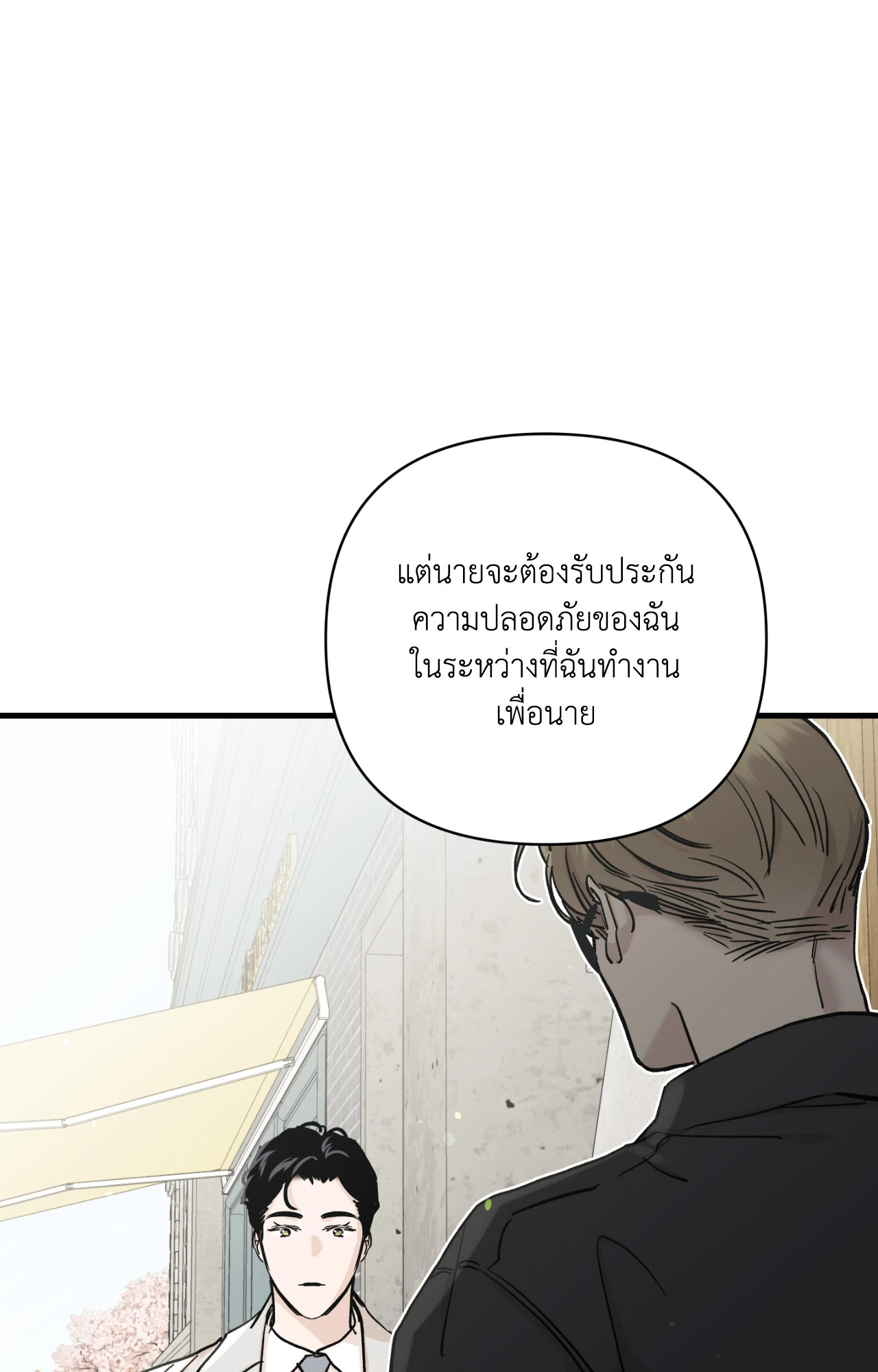 หน้า 73