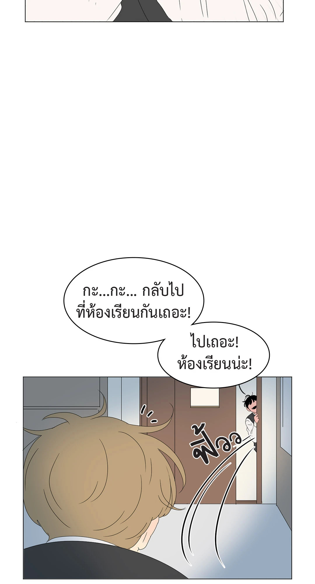 หน้า 55