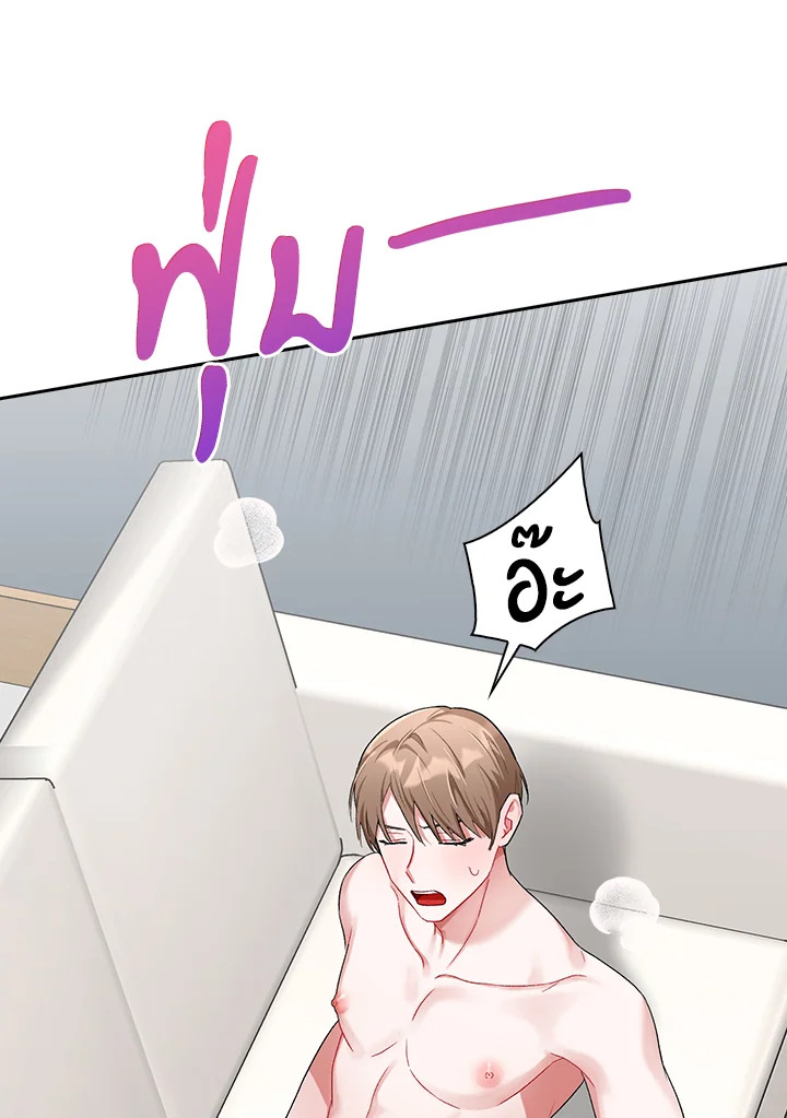 หน้า 70