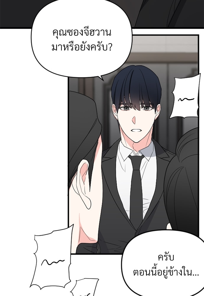 หน้า 73