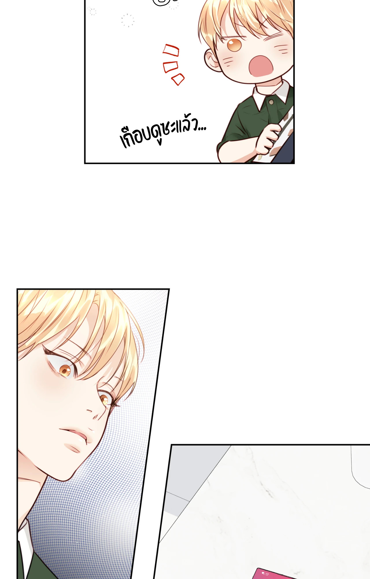 หน้า 74