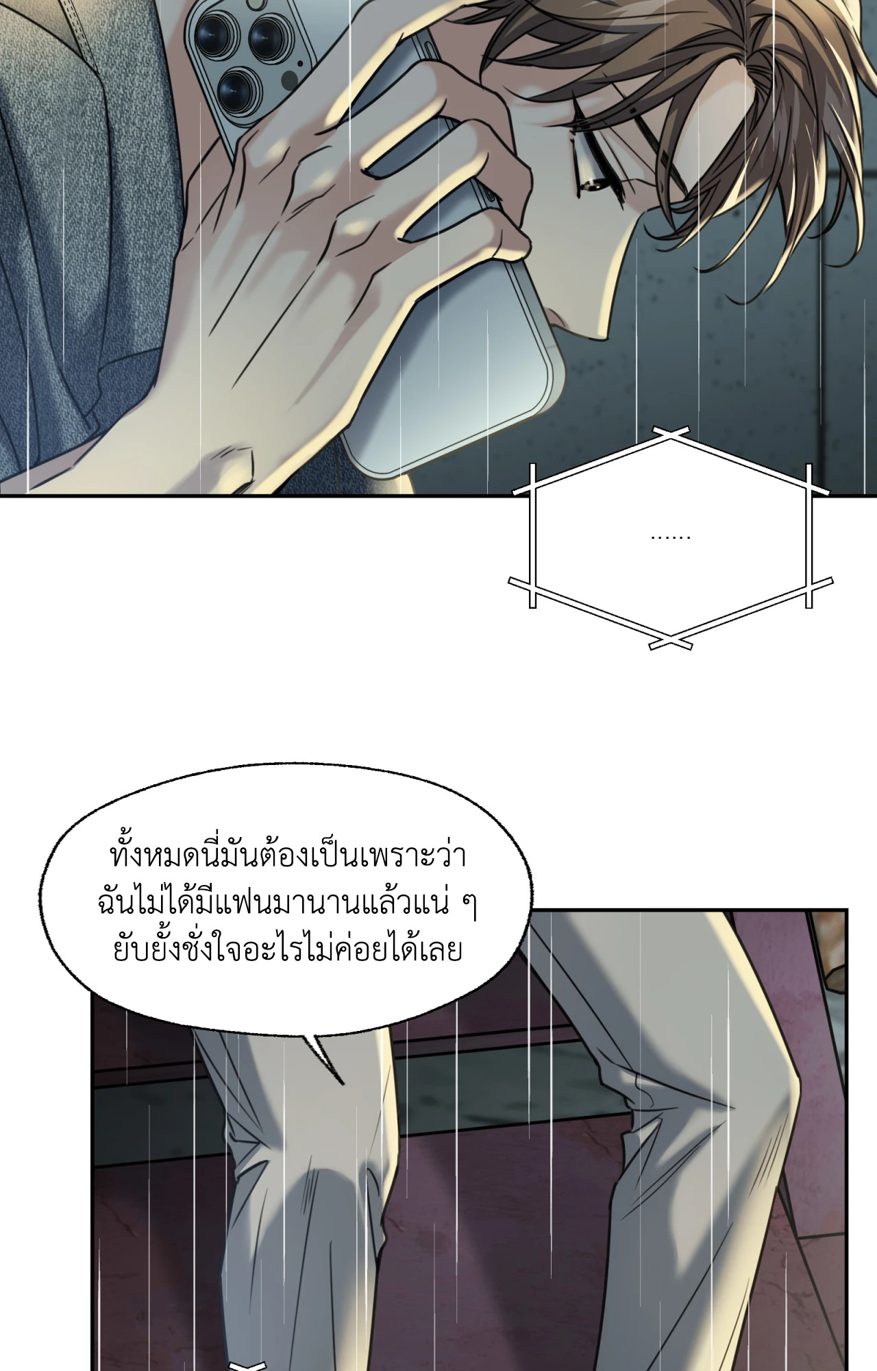 หน้า 57
