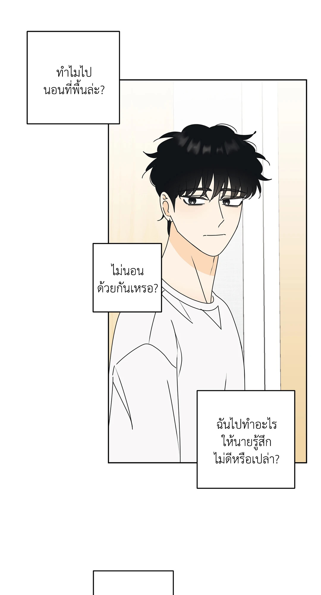 หน้า 59