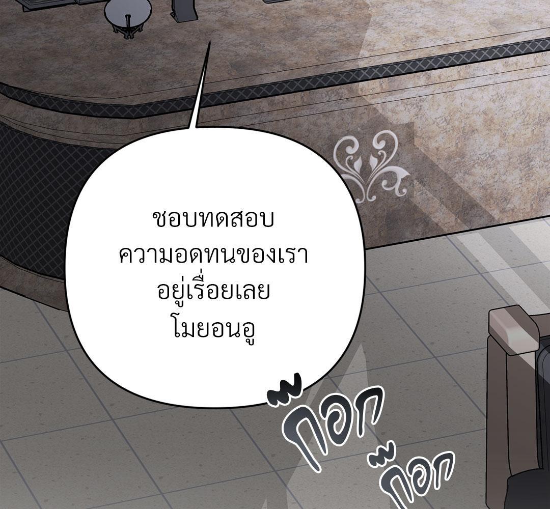 หน้า 177