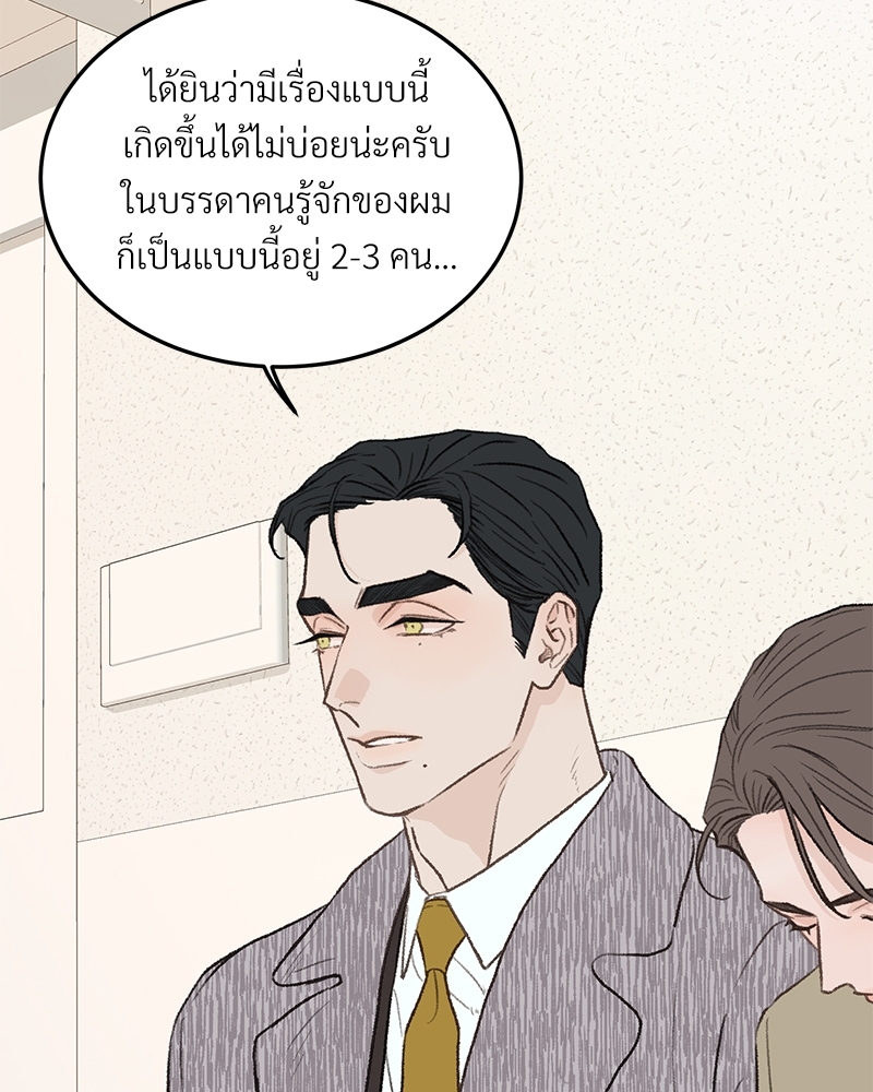 หน้า 114