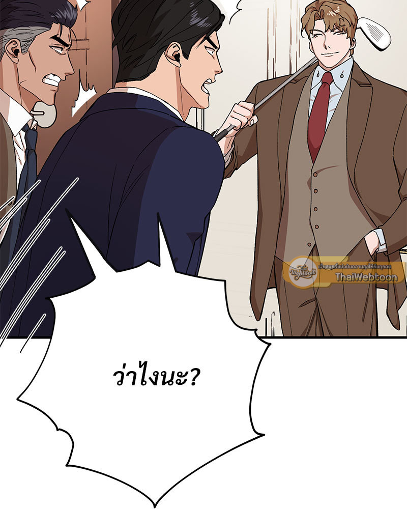 หน้า 103
