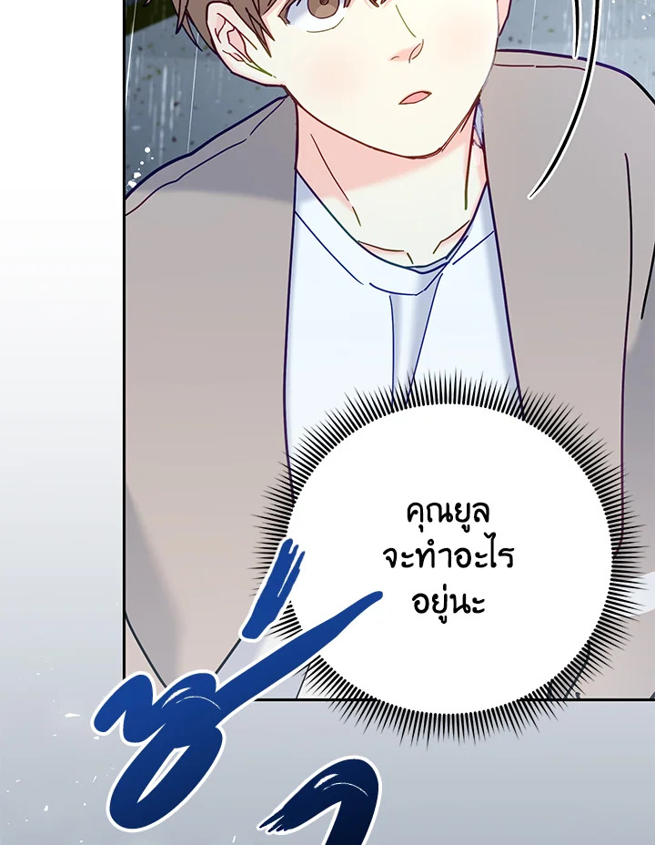 หน้า 89