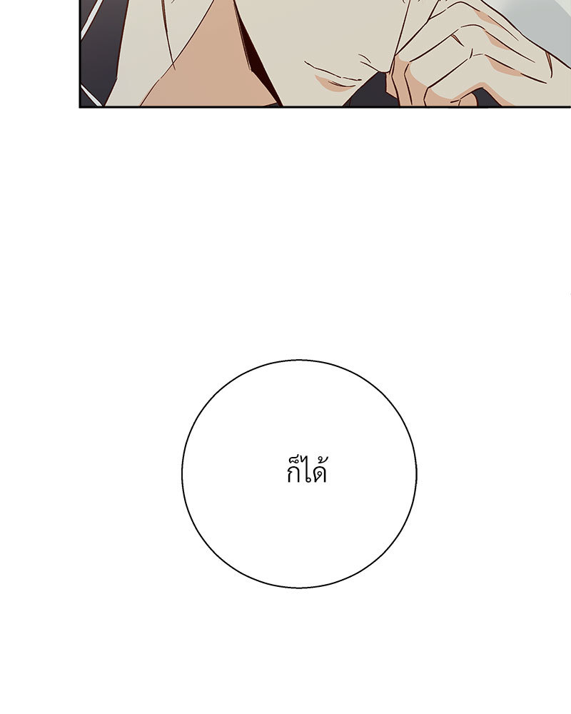 หน้า 107