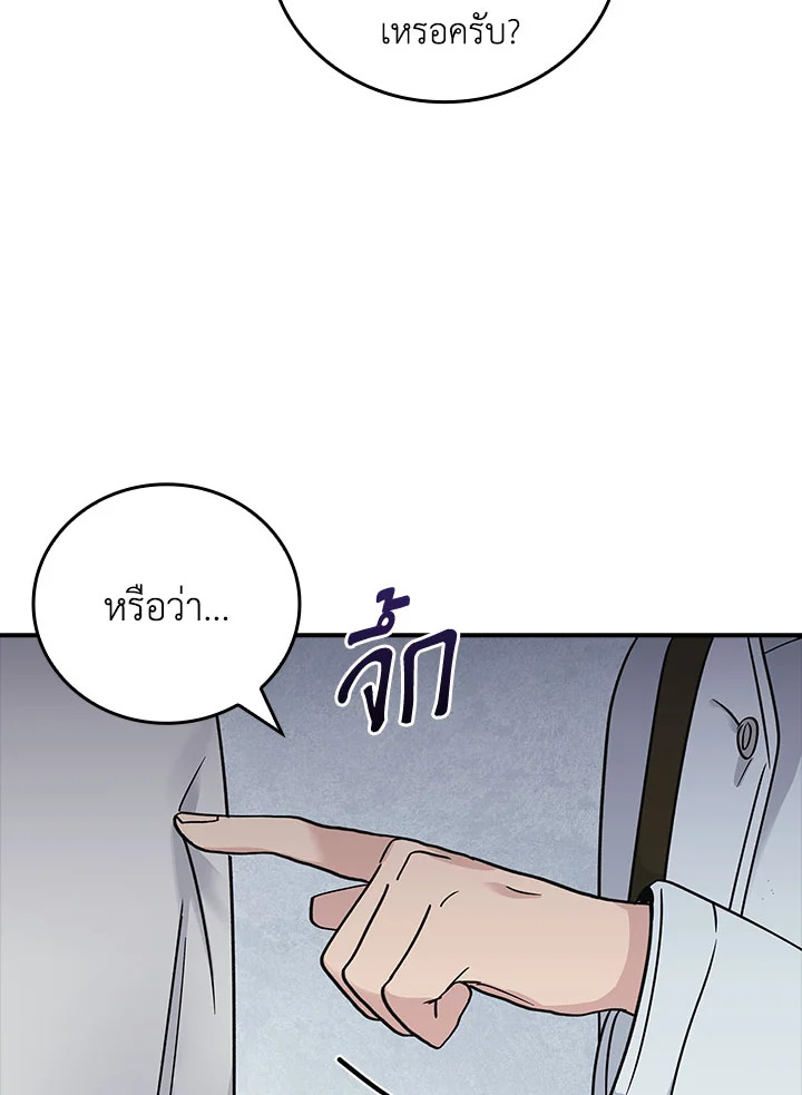 หน้า 109