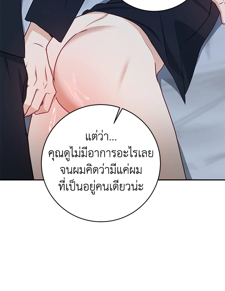 หน้า 95