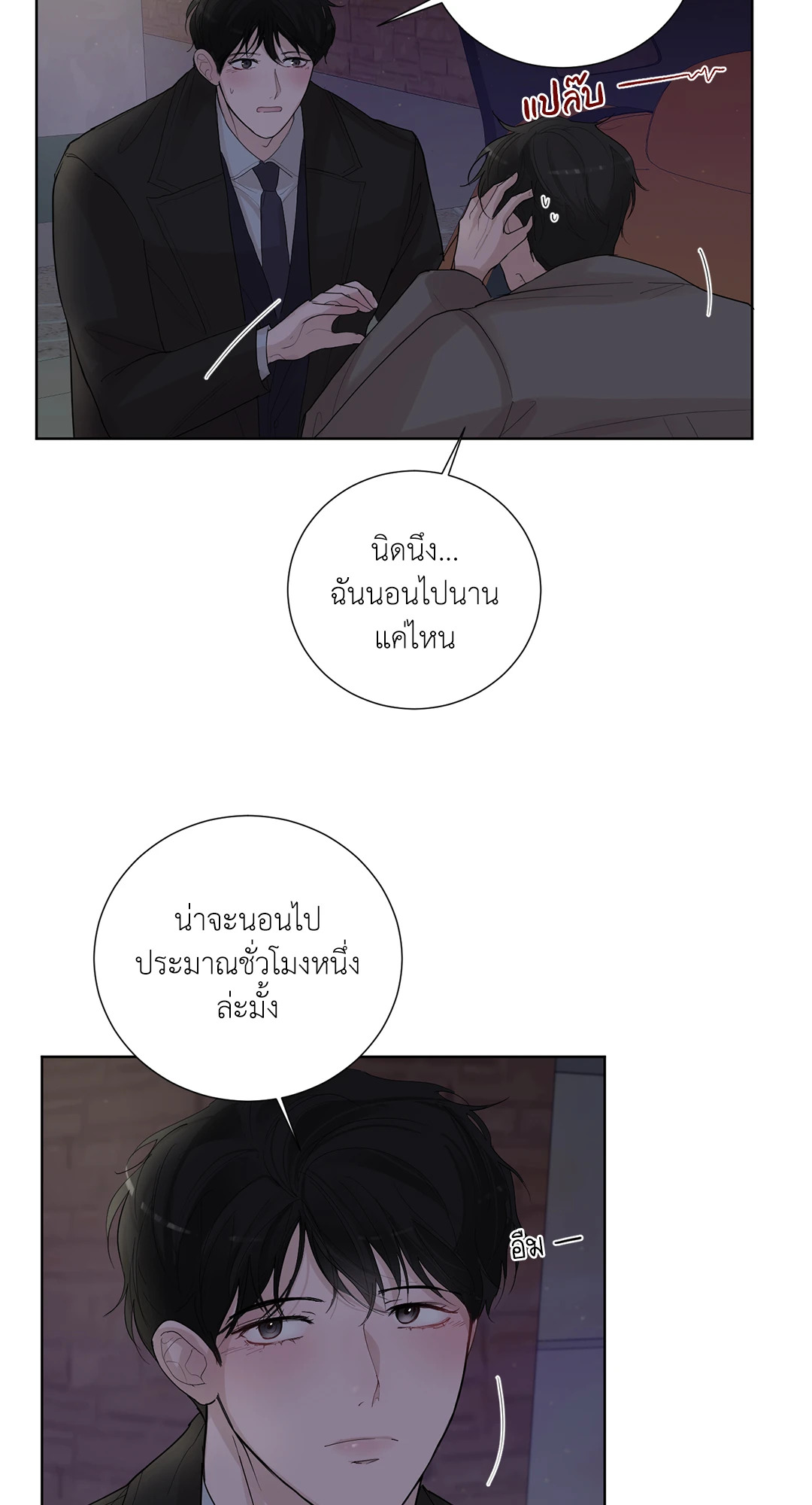 หน้า 46
