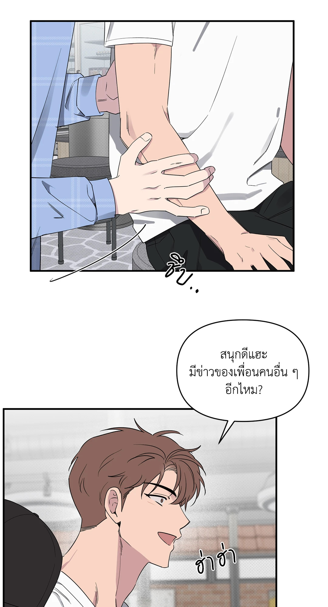 หน้า 34