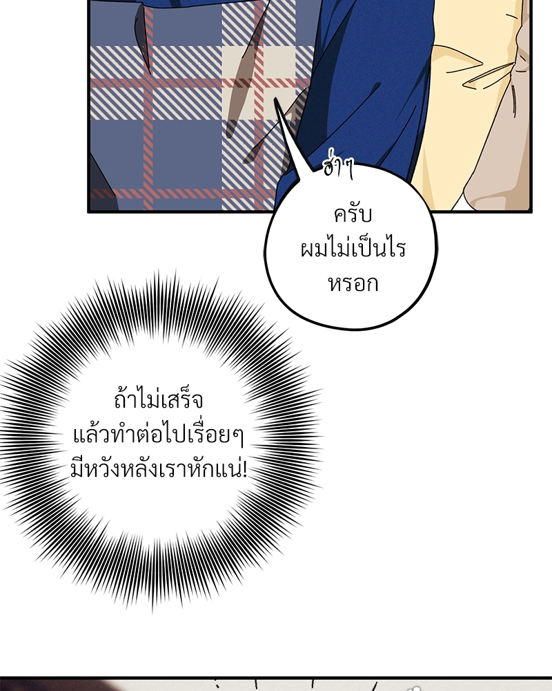 หน้า 84