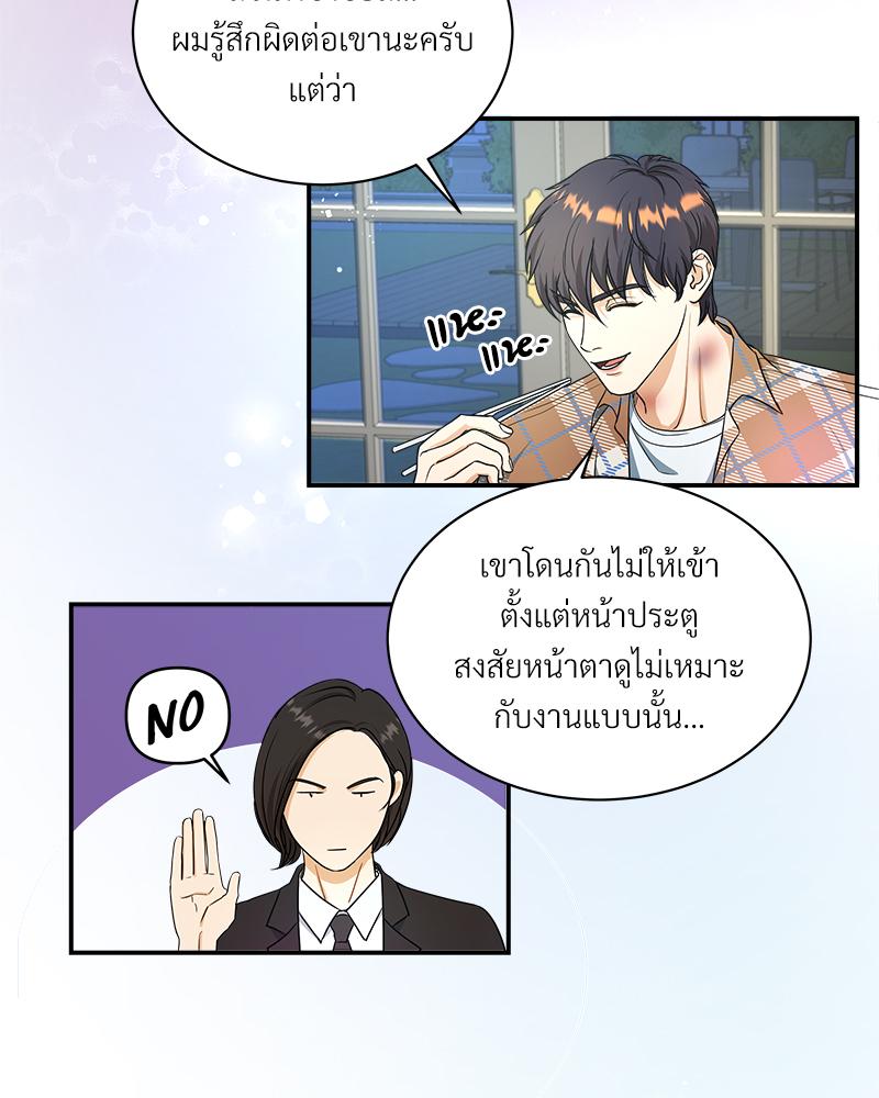 หน้า 50