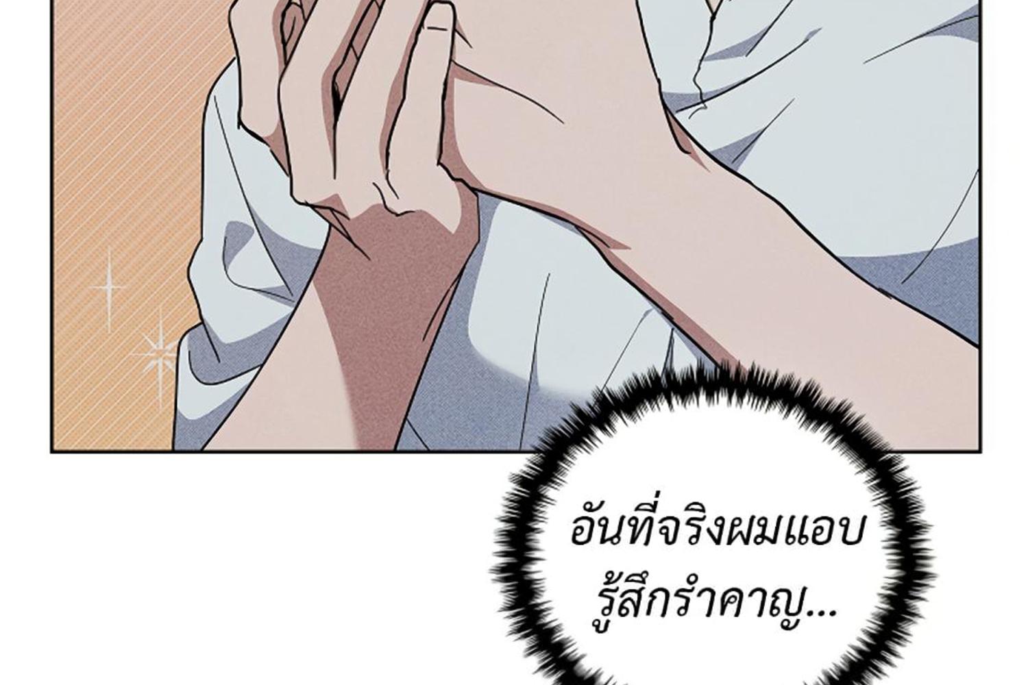 หน้า 86