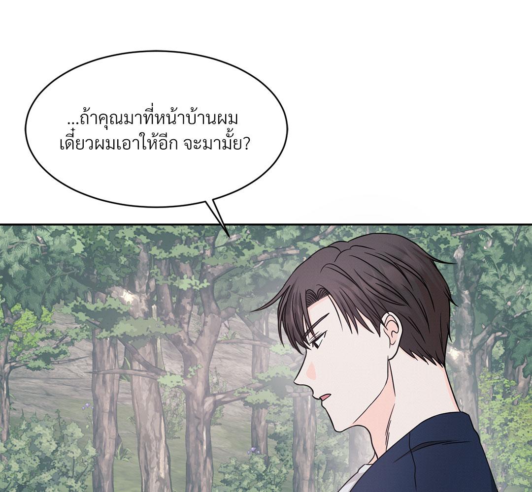 หน้า 119