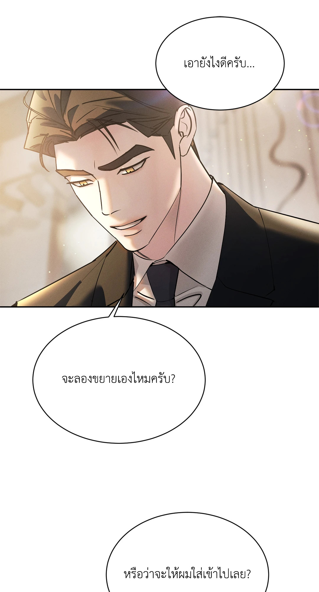 หน้า 39
