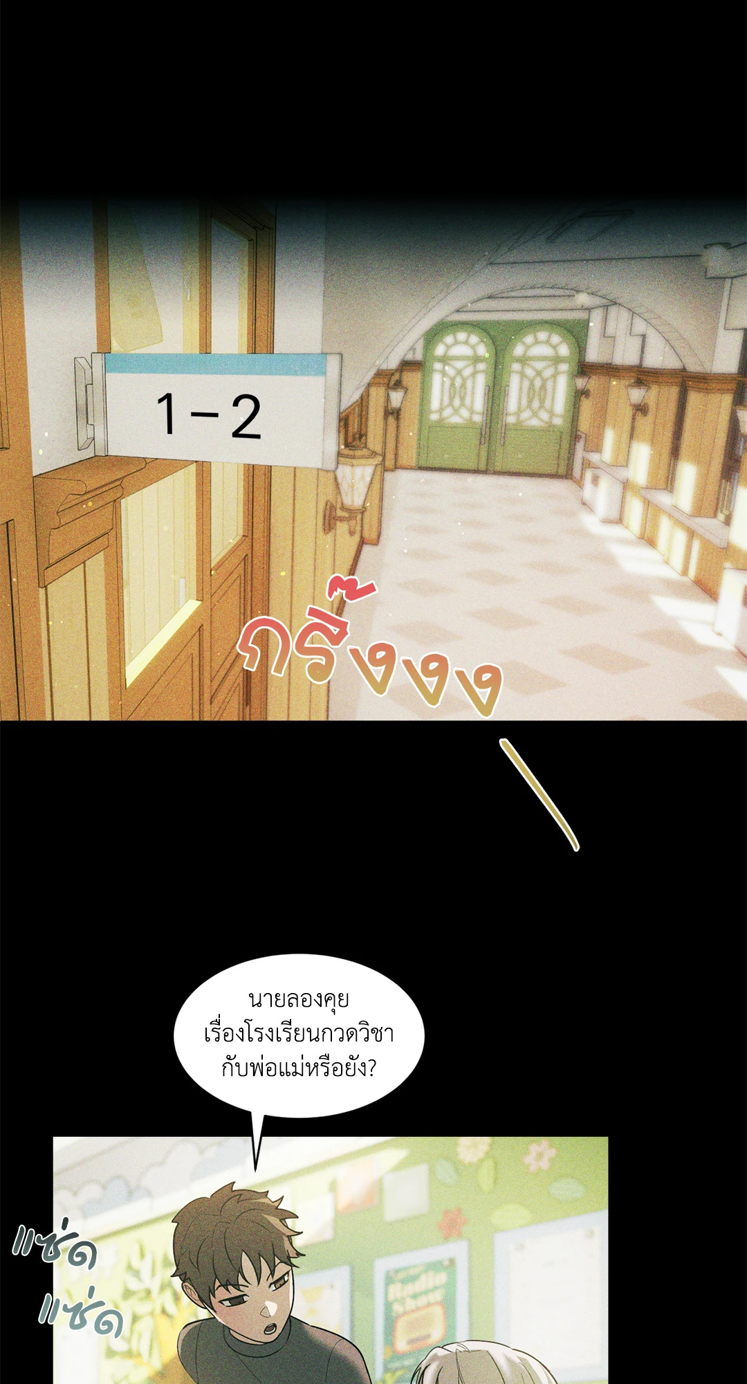 หน้า 28