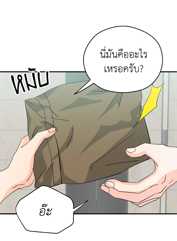 หน้า 78