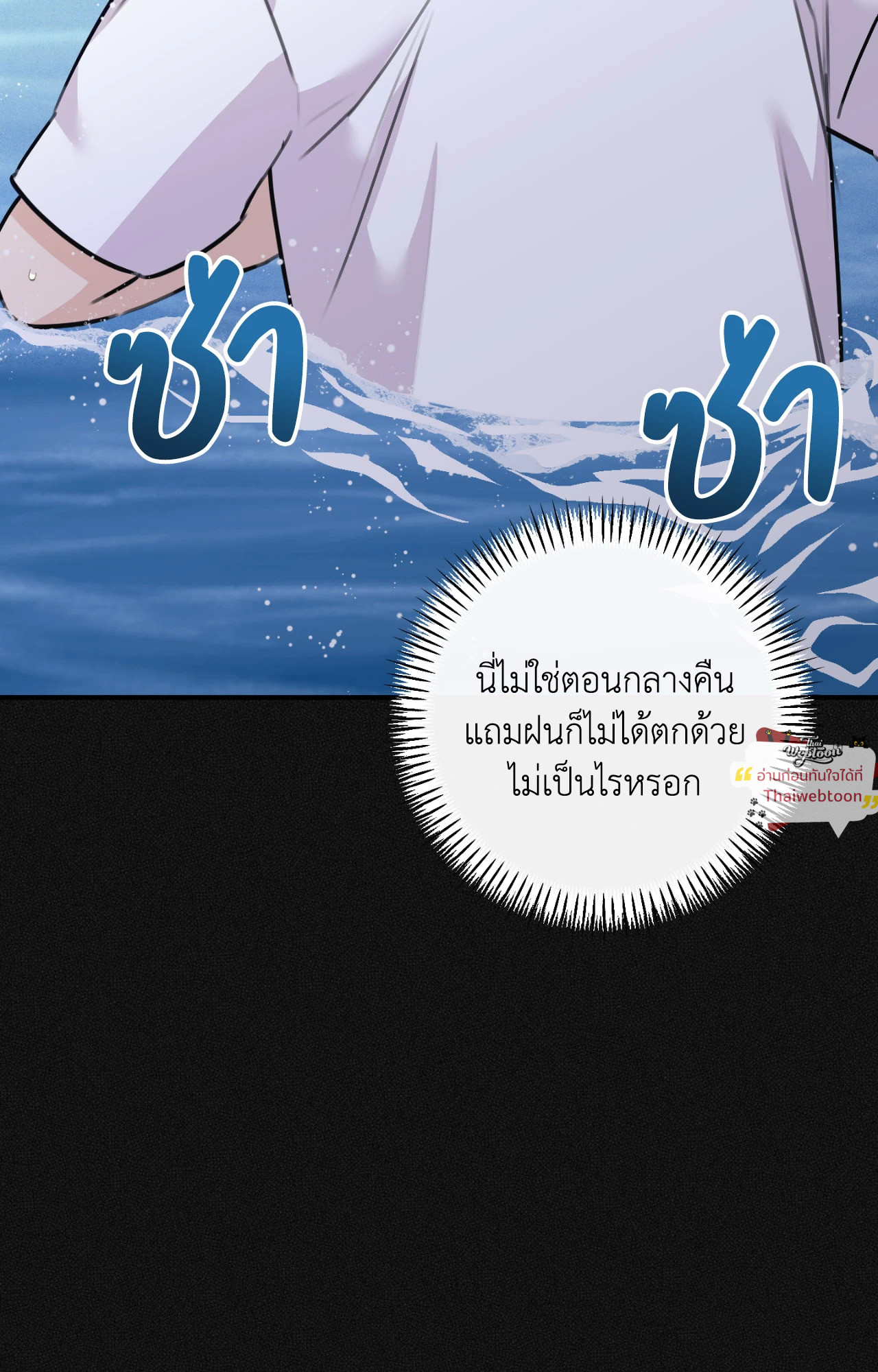 หน้า 104