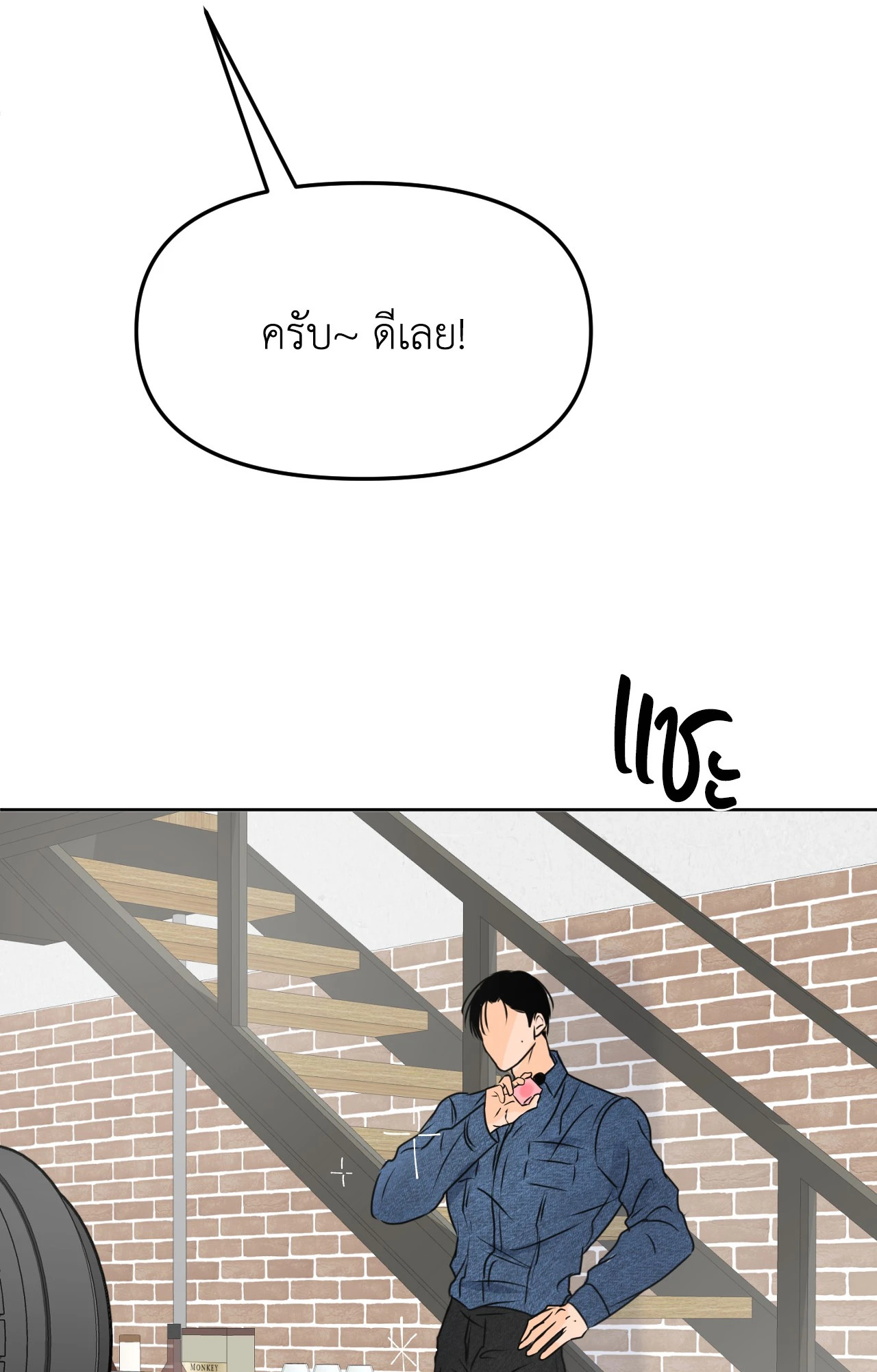 หน้า 70