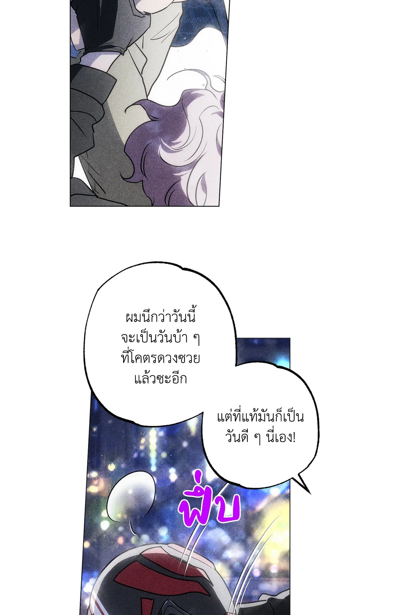 หน้า 69