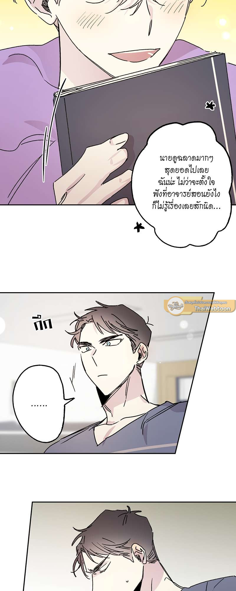 หน้า 19