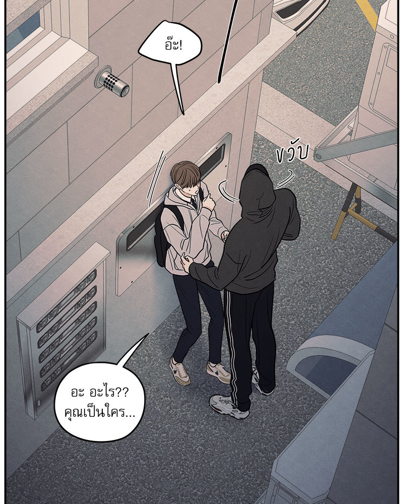 หน้า 101