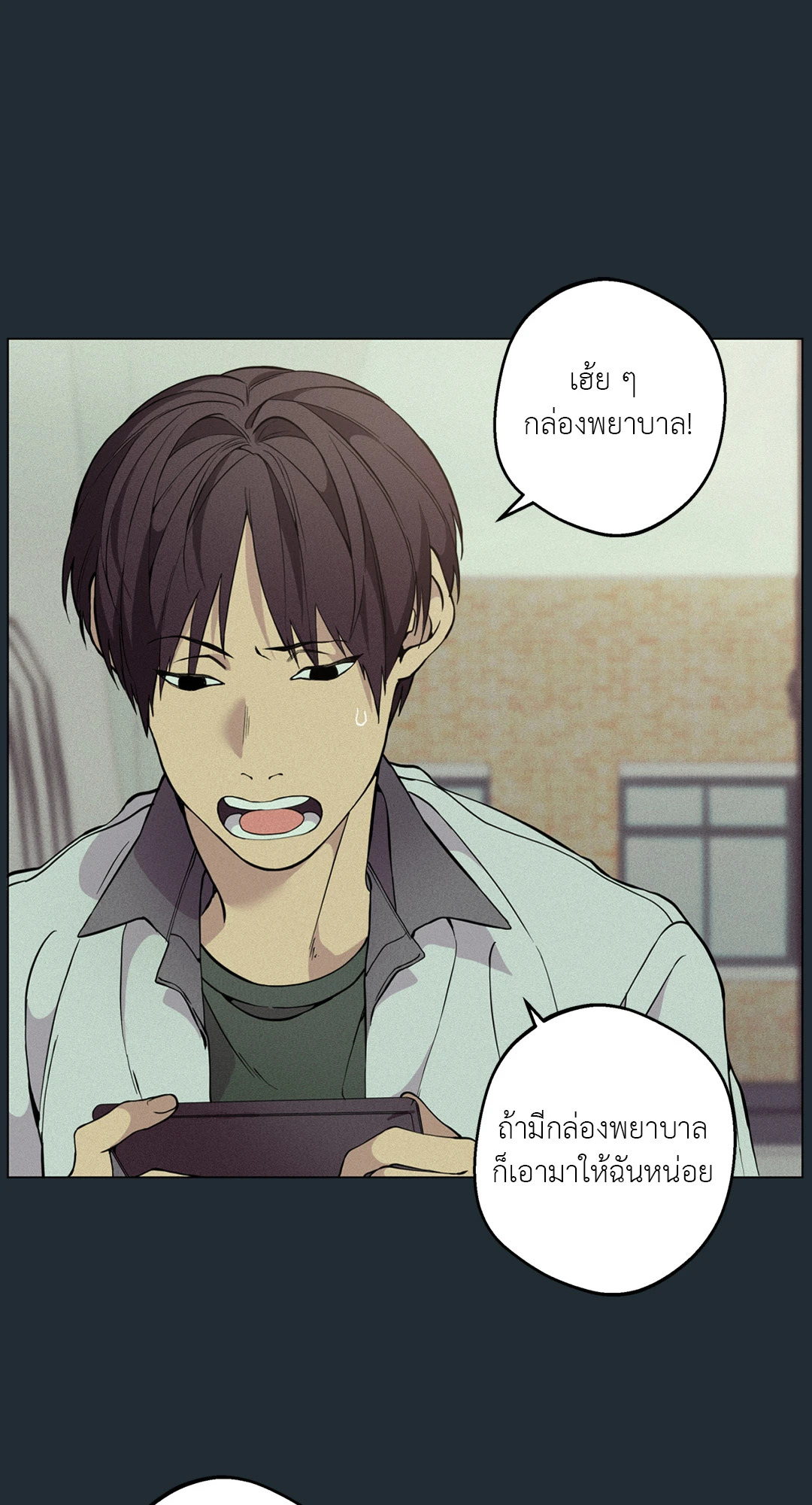 หน้า 57
