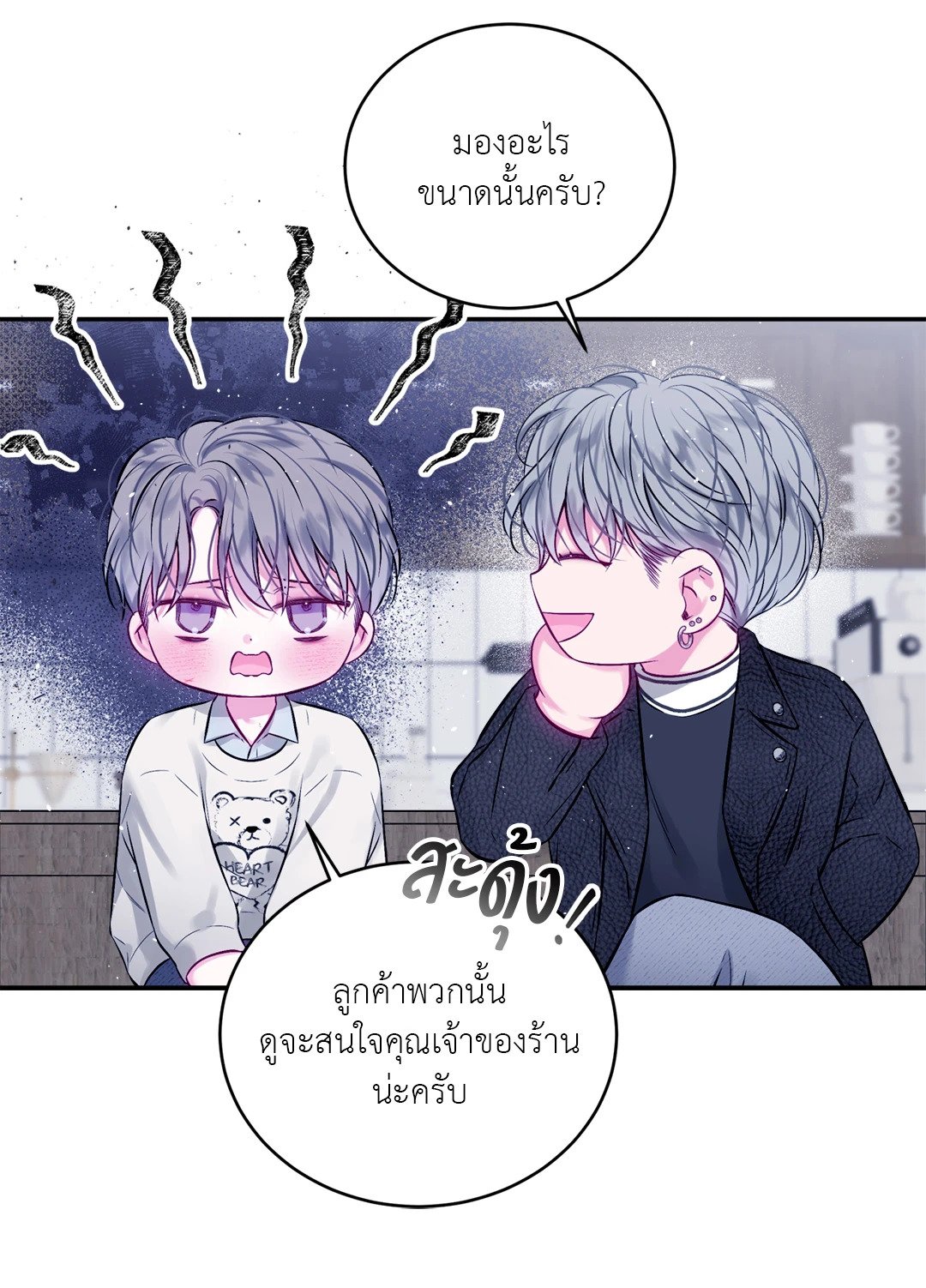 หน้า 50
