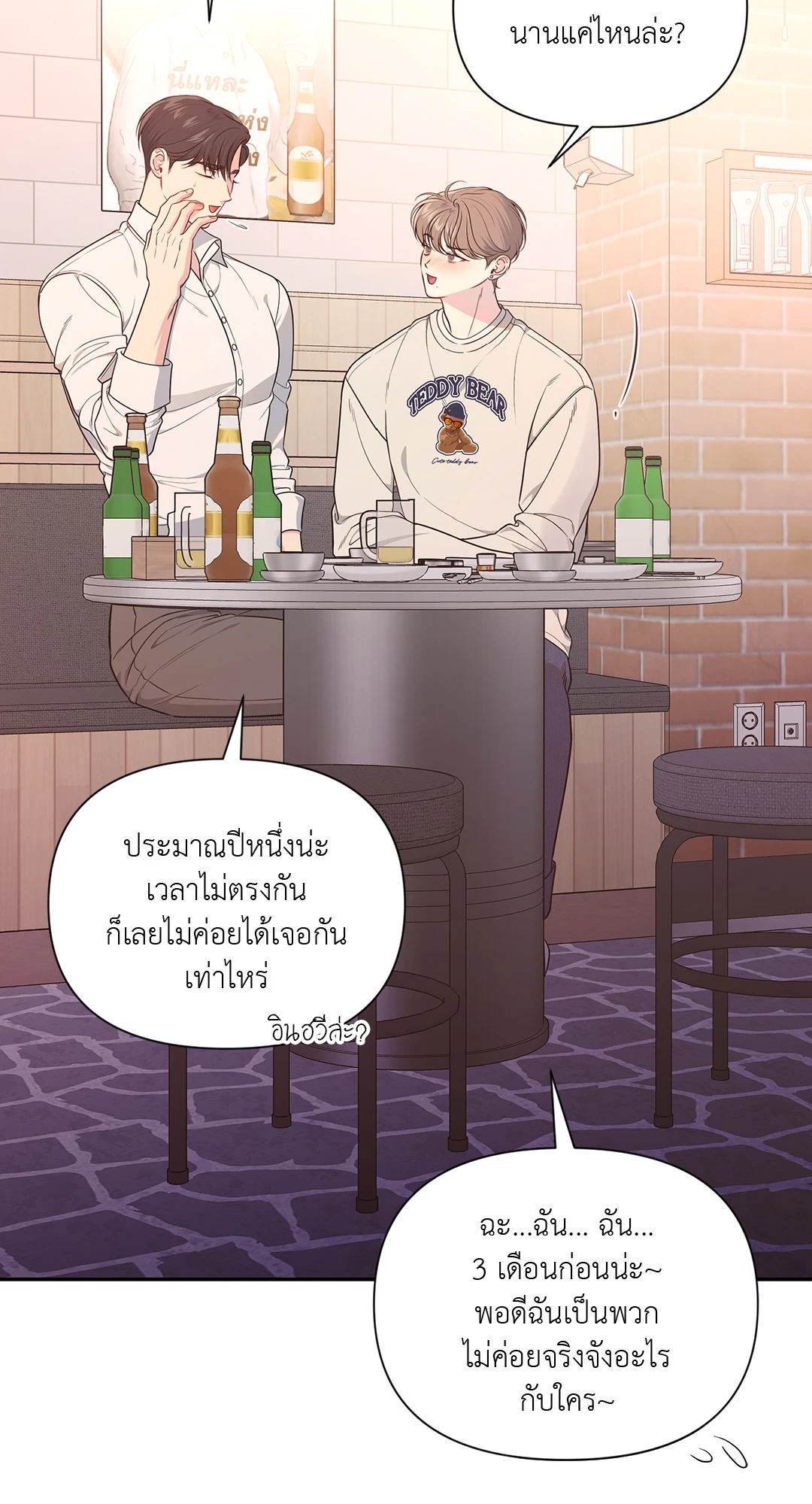 หน้า 56