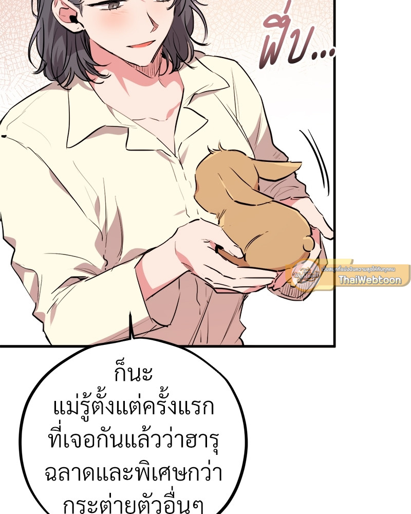 หน้า 124