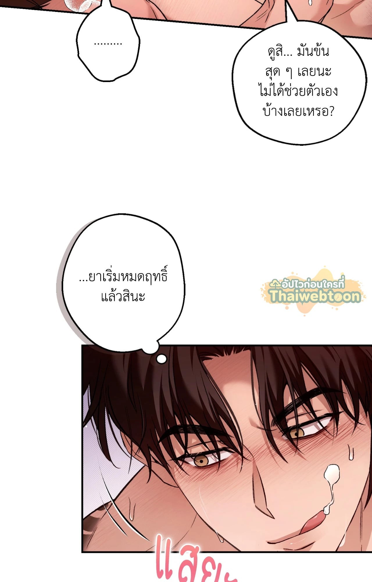 หน้า 50