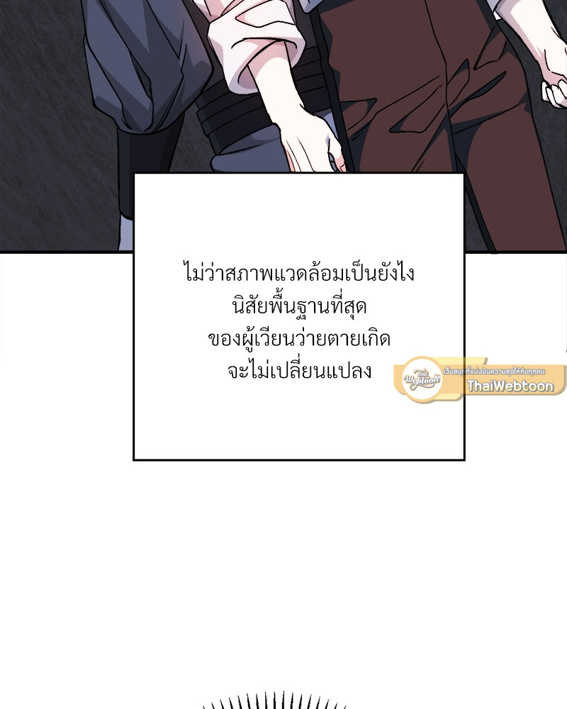 หน้า 143