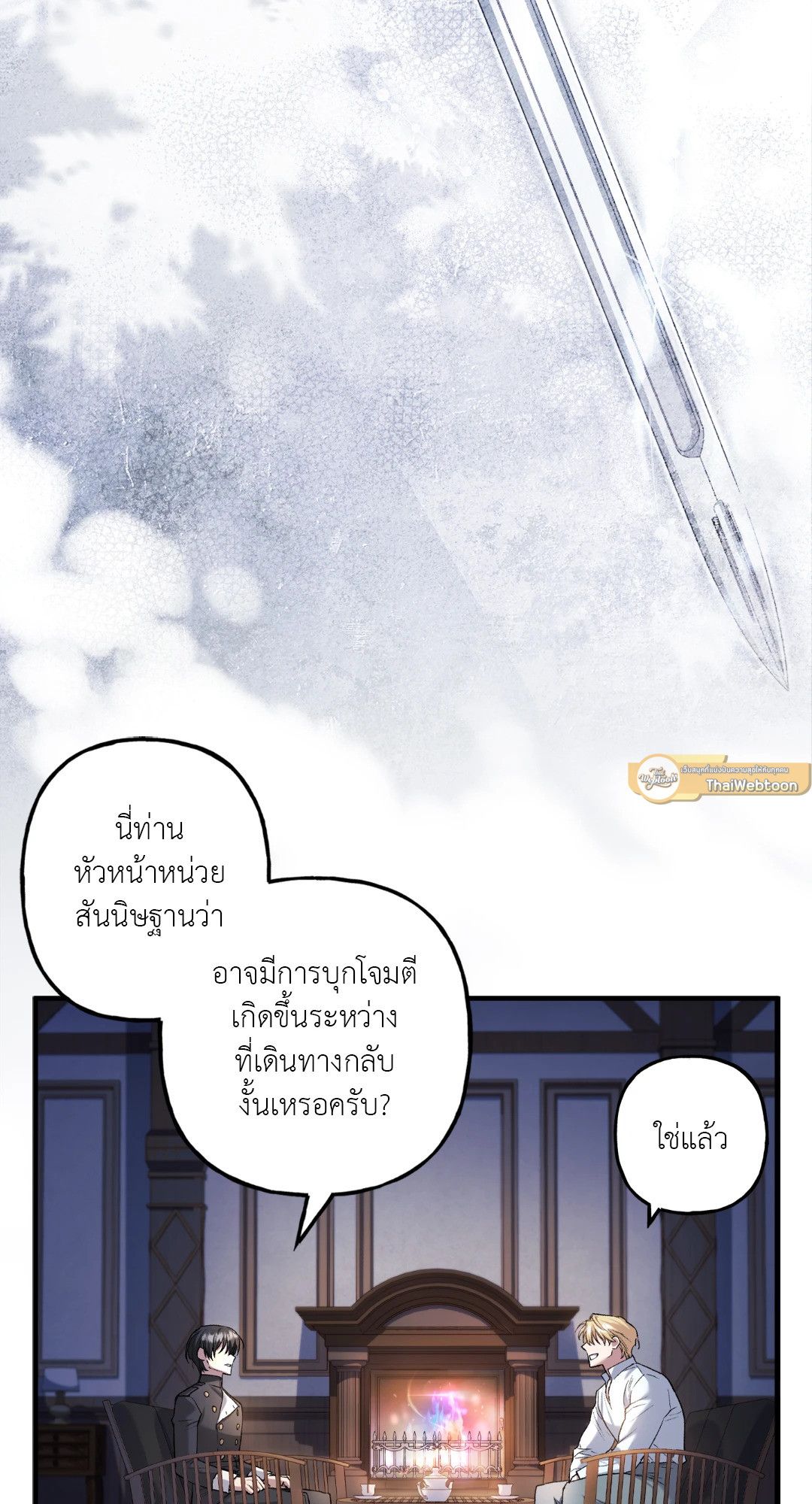 หน้า 71