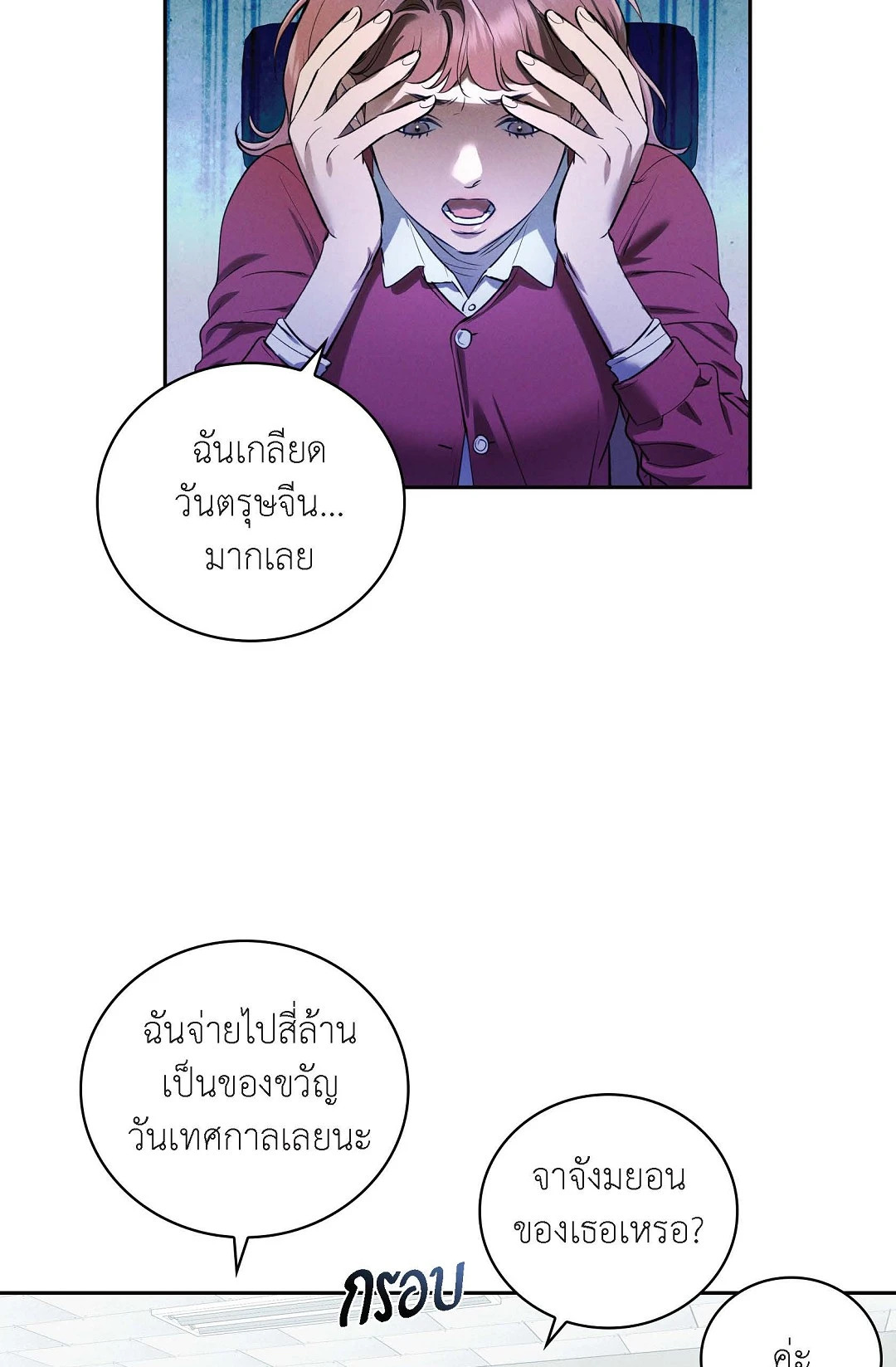 หน้า 30