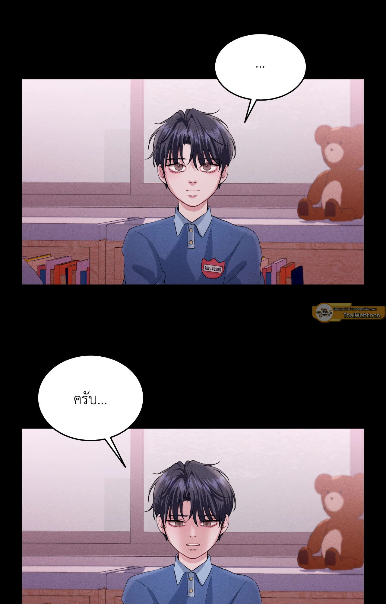 หน้า 25