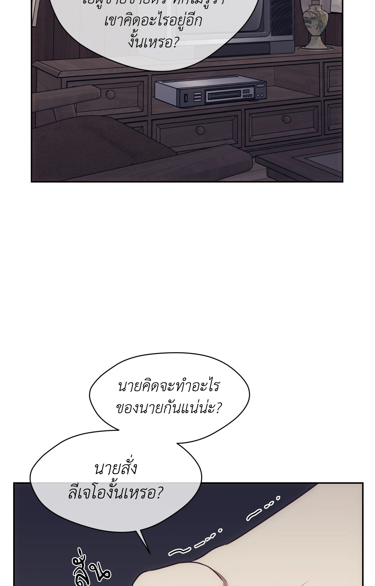 หน้า 68