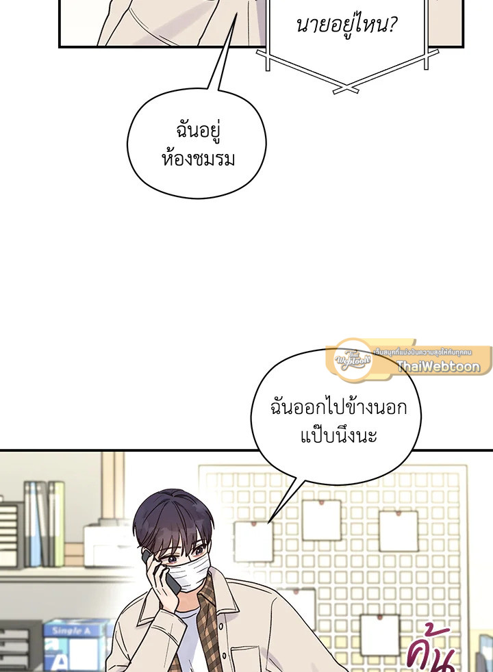 หน้า 61
