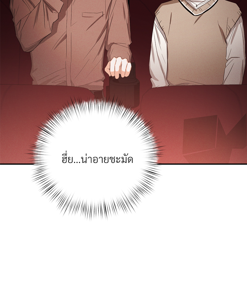 หน้า 74