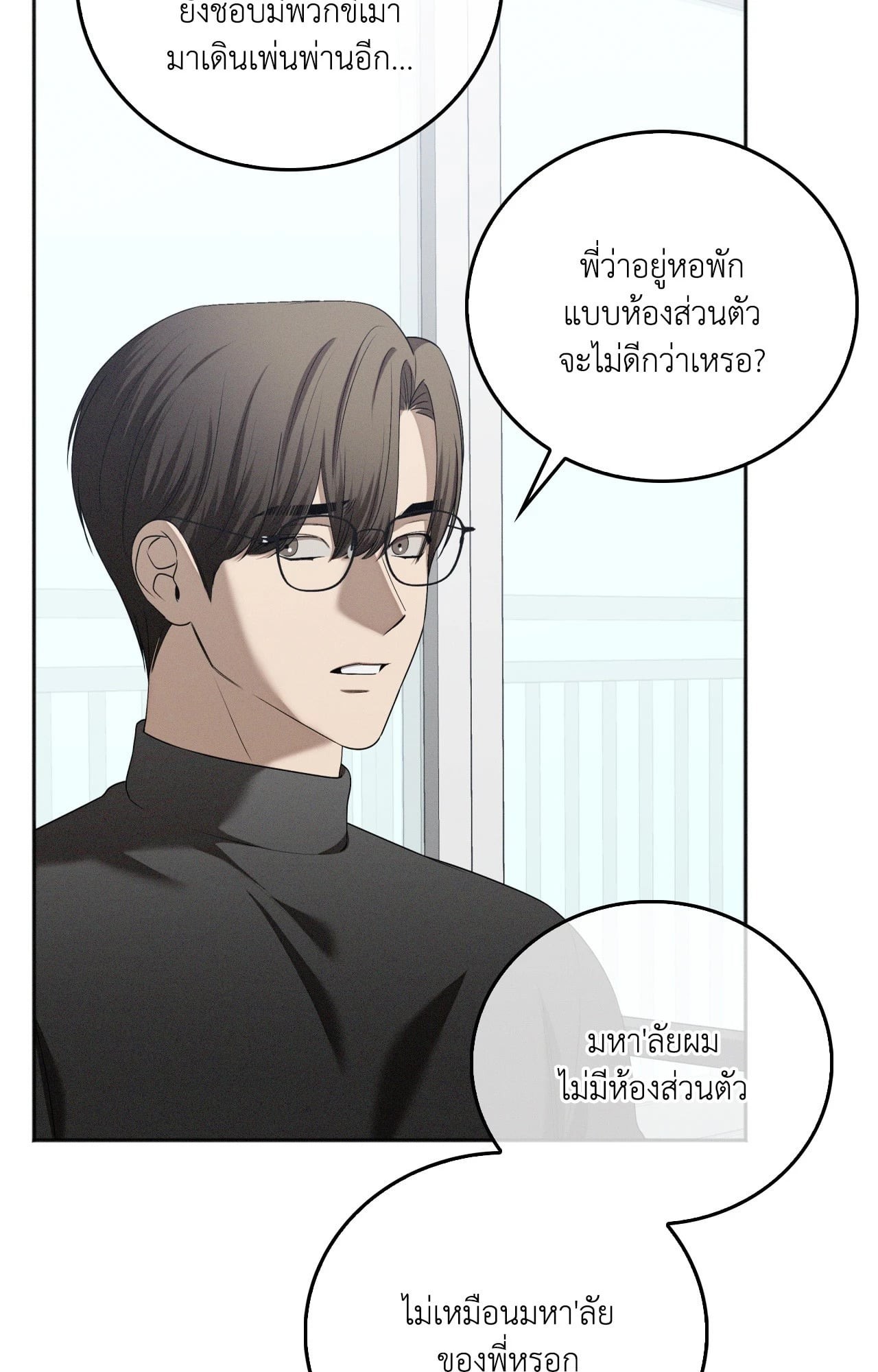 หน้า 46